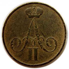 Picture 2 for: 1 kopiejka 1855 Aleksander II Romanow Rosja Warszawa