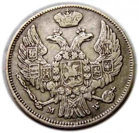 Picture 2 for: 15 kopiejek / 1 złoty 1839 Mikołaj I Romanow byłe Królestwo Polskie Warszawa