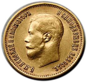Picture for: 10 ruble 1899 Nicholas II Saint Petersburg Russia gold