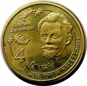 Picture for: produkt testowy