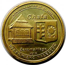 Picture 2 for: produkt testowy