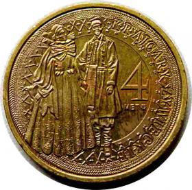 Picture 2 for: 4 krajcary żywieckie 2009 Żywiec