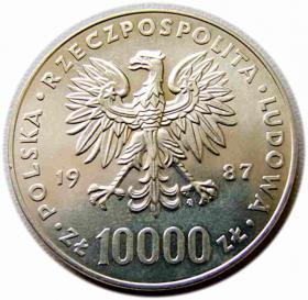Picture 2 for: 10000 złotych Jan Paweł II 1987