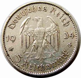 Picture 2 for: 5 marek 1934 E Niemcy Muldenhutten Kościół w Poczdamie