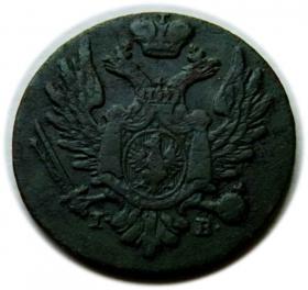 Picture 2 for: 1 grosz 1823 Aleksander I Romanow Królestwo Polskie Warszawa