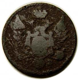 Picture 2 for: 3 grosze 1827 Królestwo Polskie Warszawa