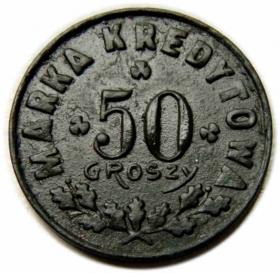 Picture for: 50 groszy 50 Pułk Strzelców Kresowych Spółdzielnia Kowel