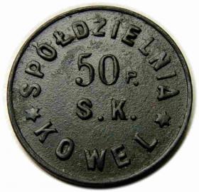 Picture 2 for: 50 groszy 50 Pułk Strzelców Kresowych Spółdzielnia Kowel