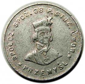 Picture for: 1 złoty 38 Pułk Piechoty Strzelców Lwowskich Spółdzielnia Przemyśl