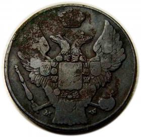 Picture 2 for: 3 grosze 1838 byłe Królestwo Polskie Warszawa