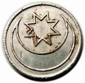 Picture 2 for: Token 1 mark Spielgeld Germany