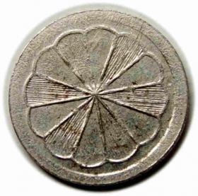 Picture 2 for: Token 5 mark Spielgeld Germany