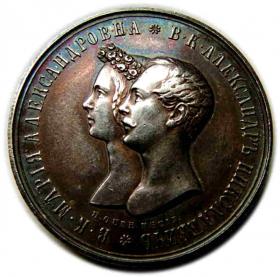 Picture for: Medal zaślubinowy 1841 Aleksander II Romanow Rosja 