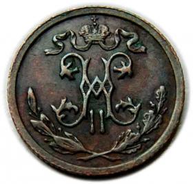 Picture 2 for: 1/2 kopiejki 1913 Mikołaj II Romanow Rosja Petersburg