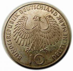 Picture 2 for: 10 marek 1972 XX Olimiada Monachium Niemcy