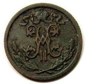 Picture 2 for: 1/2 kopiejki 1911 Mikołaj II Romanow Rosja Petersburg