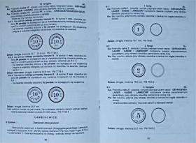 Picture 2 for: "Monety zastępcze obozów jeńców wojennych 19141918" Bogumił Sikorski