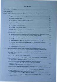 Picture 2 for: Monety z kościoła św. Mikołaja w Gieczu Borys Paszkiewicz