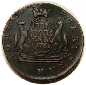 Picture 2 for: 5 kopiejek 1769 Katarzyna II Wielka Syberia Suzun