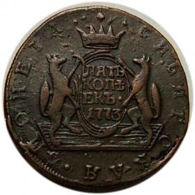 Picture for: 5 kopiejek 1773 Katarzyna II Wielka Syberia Suzun