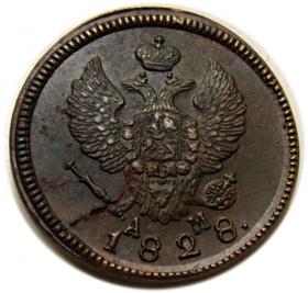 Picture 2 for: 2 kopiejki 1828 Mikołaj I Romanow Rosja Suzun