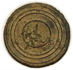 Picture 2 for: Żeton Consum Verein Posen Poznań 1 sgr