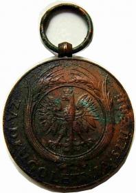 Medal X lat ZA DŁUGOLETNIĄ SŁUŻBĘ II RP