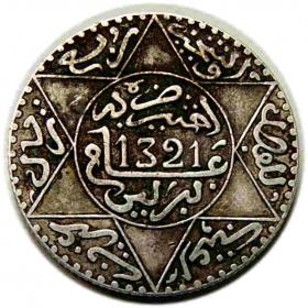 Picture for: 2 1/2 dirhama 1903 Maroko Kolonie niemieckie Berlin