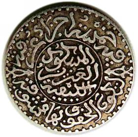 Picture 2 for: 2 1/2 dirhama 1903 Maroko Kolonie niemieckie Berlin