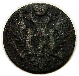 Picture 2 for: 1 grosz 1822 Aleksander I Romanow Królestwo Polskie Warszawa