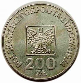 Picture 2 for: 200 zlotych 1974 30 years of the Polish People's Republic