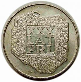 Picture for: 200 zlotych 1974 30 years of the Polish People's Republic