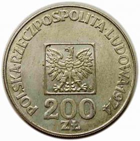Picture 2 for: 200 zlotych 1974 30 years of the Polish People's Republic