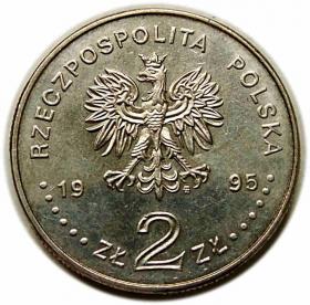 Picture 2 for: 2 złote 1995 100 Lat Nowożytnych Igrzysk Olimpijskich III RP Warszawa