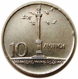 Picture for: 10 zlotych 1966 VII centuries Warsaw Polish People's Republic