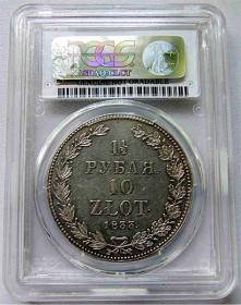 10 zlotych / 1 1/2 ruble Nicholas I Polish Kingdom Saint Petersburg