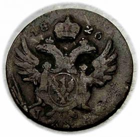 Picture 2 for: 5 groschen 1826 Alexander I Polish Kingdom Warsaw