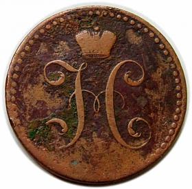 Picture 2 for: 2 kopeks 1842 Nicholas I Russia