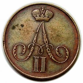 Picture 2 for: 1 kopek 1855 Alexander II former Polish Kingdom Warsaw