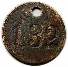 Picture 2 for: Żeton Wolin / Wollin Luftkurort