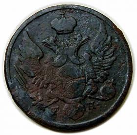 Picture 2 for: 3 grosze 1828 Aleksander I Romanow Królestwo Polskie pod zaborem rosyjskim Warszawa