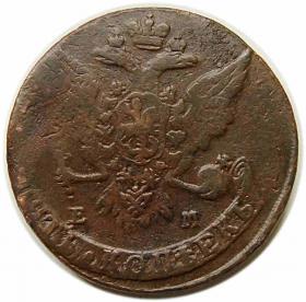 Picture 2 for: 5 kopeks Catherine the Great Russia Yekaterinburg