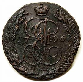 Picture for: 5 kopeks 1796 Catherine the Great Russia Anninsk