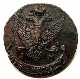 Picture 2 for: 5 kopeks 1796 Catherine the Great Russia Anninsk