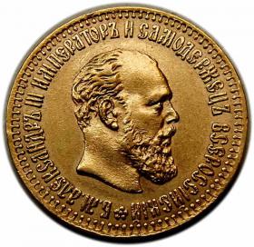 Picture for: 10 rubles 1894 Alexander II of Russia Saint Petersburg