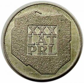 Picture for: 200 zlotych 1974 30 years of the Polish People's Republic