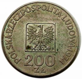 Picture 2 for: 200 zlotych 1974 30 years of the Polish People's Republic