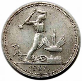 Picture 2 for: Połtinnik 1927 Rosja