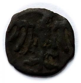 Picture 2 for: Denar Władysław Warneńczyk Kraków