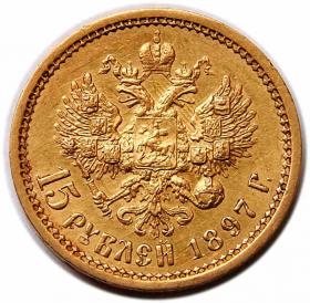 Picture 2 for: 15 rubli 1897 Mikołaj II Romanow Rosja Petersburg
